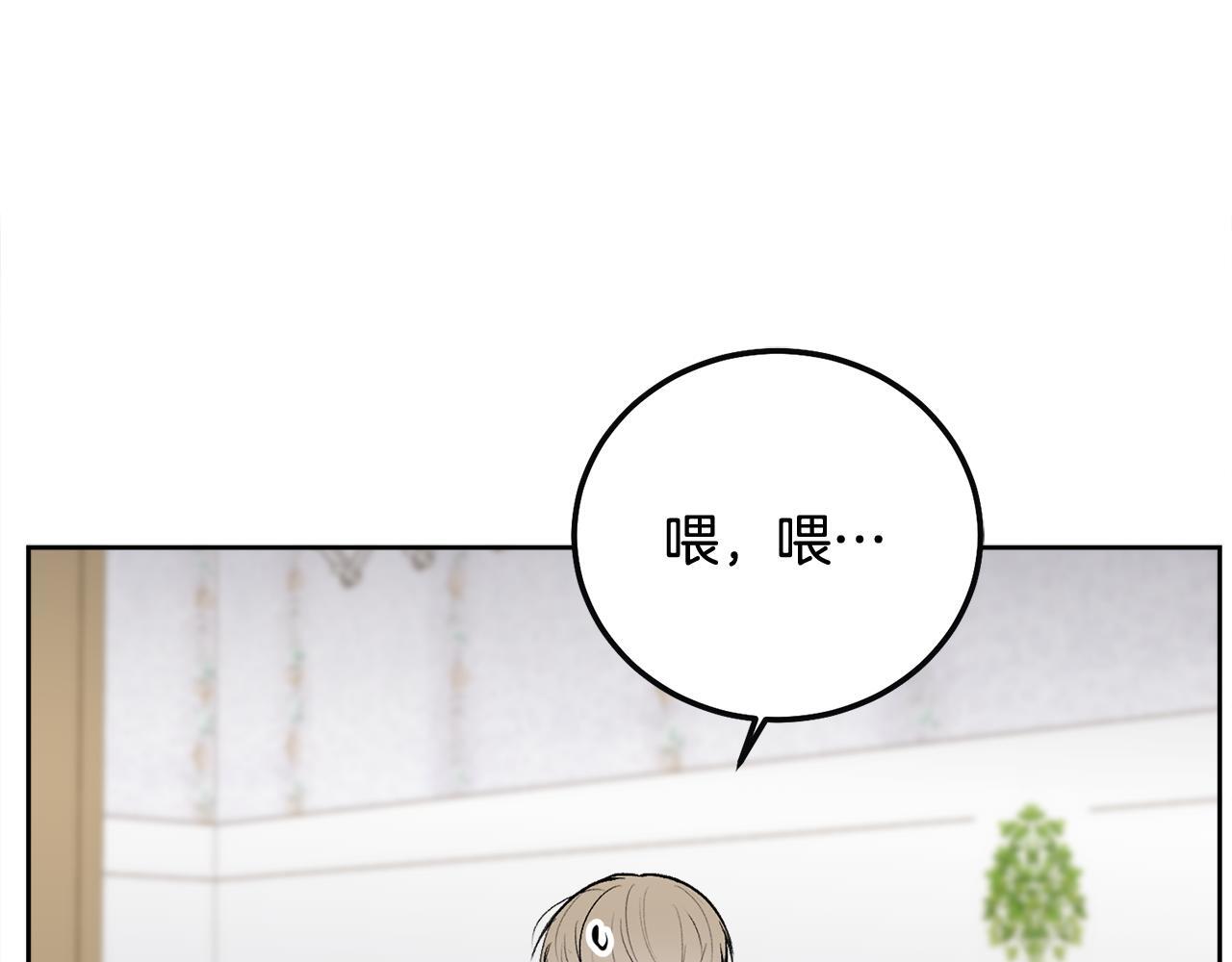 第36话 莫名其妙被带回家47