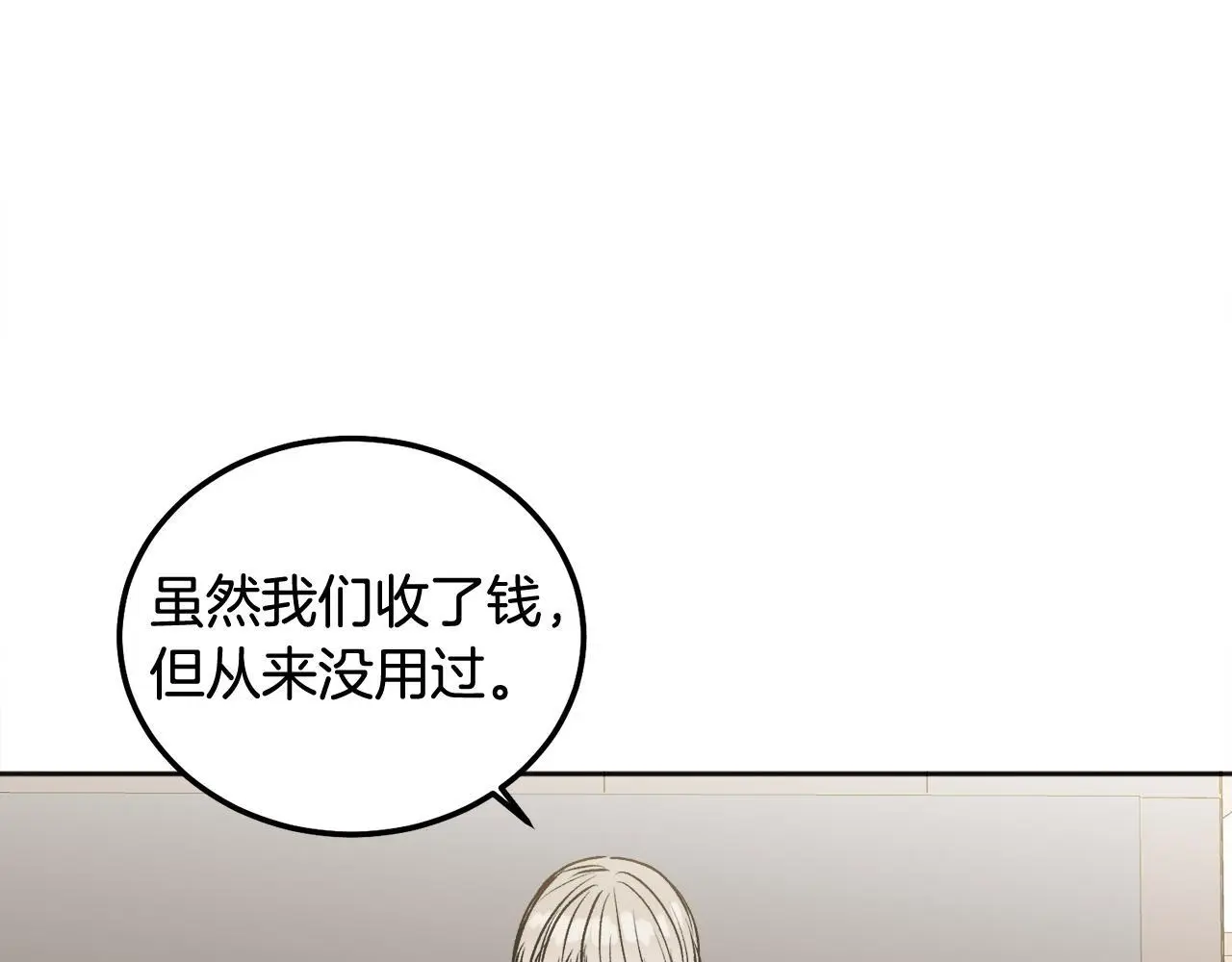 第41话 不愿你再孤单127
