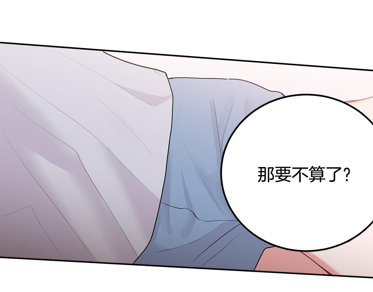第31话 好久不见12