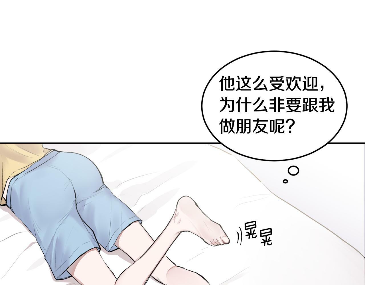 第3话 想太多111