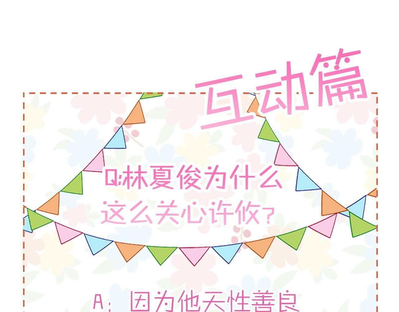 第3话 想太多127