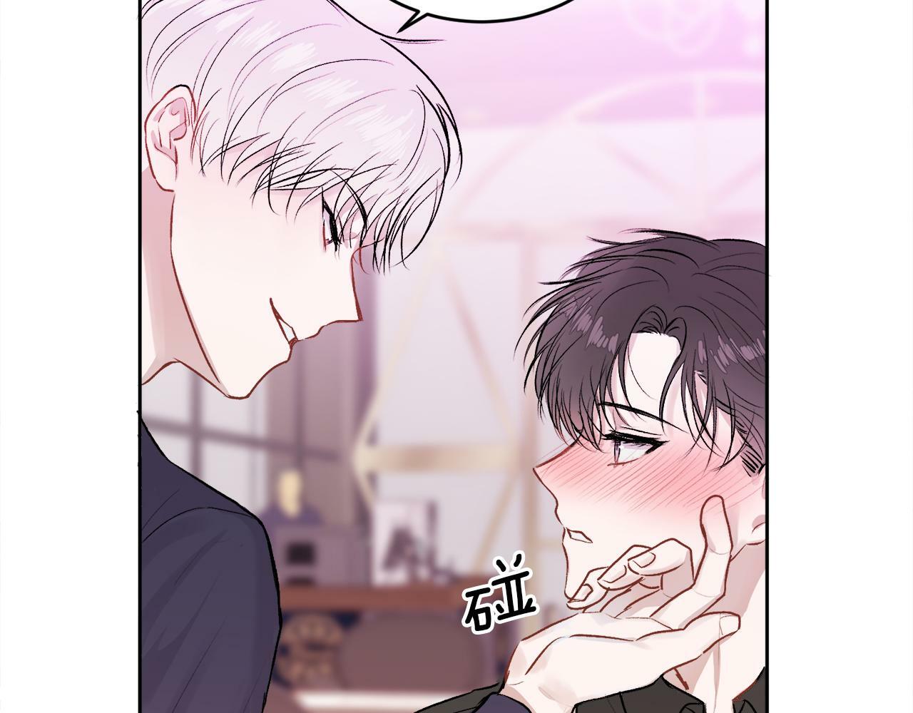 第11话 哥被搭讪了87