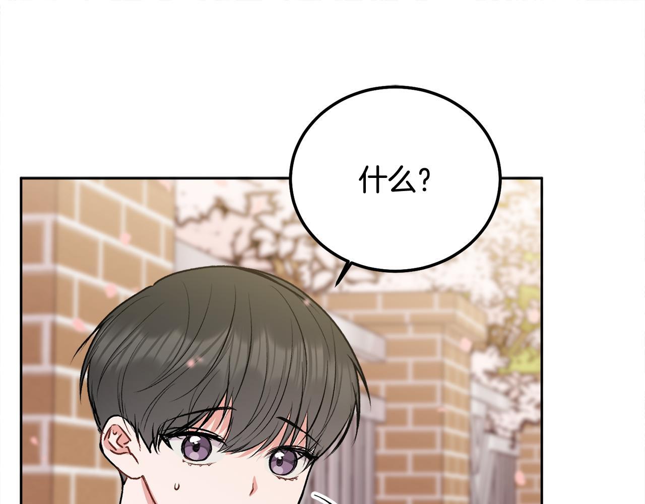 第35话 七年前50