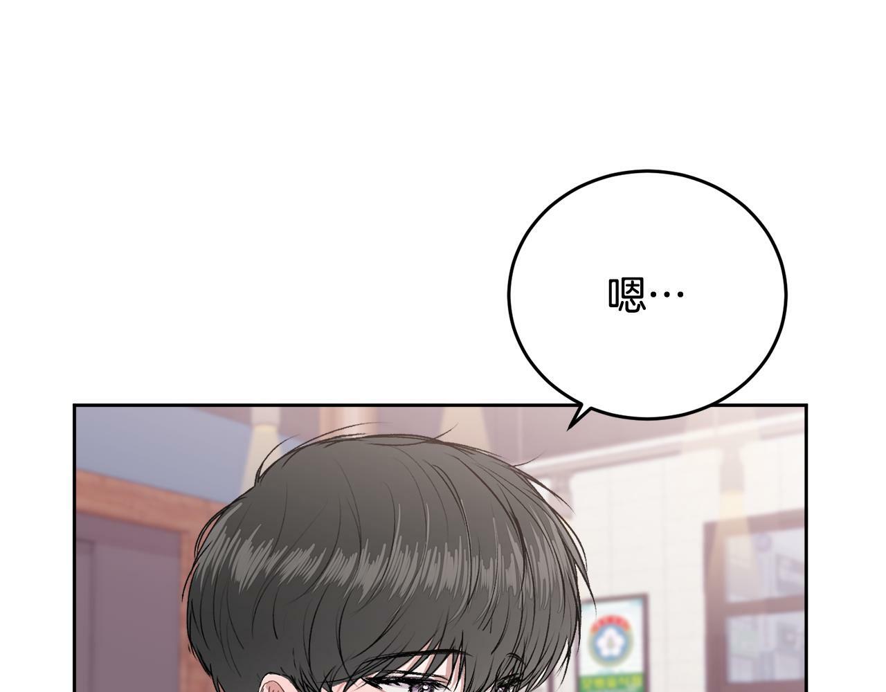 第15话 倾诉58