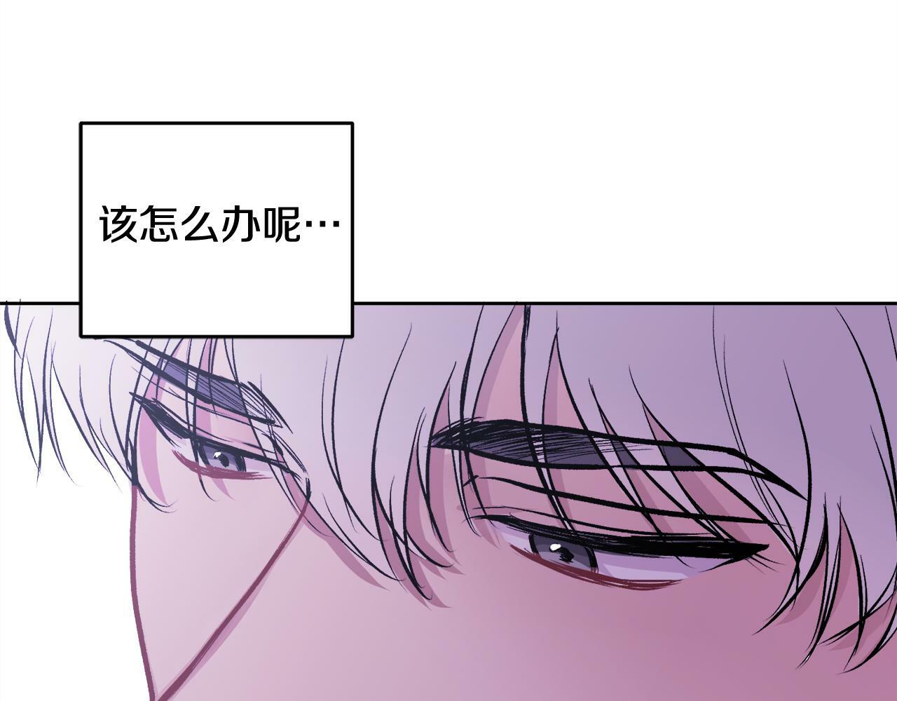 第5话 别欺负孩子72