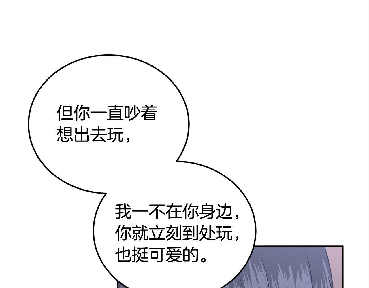 第16话 放开我46