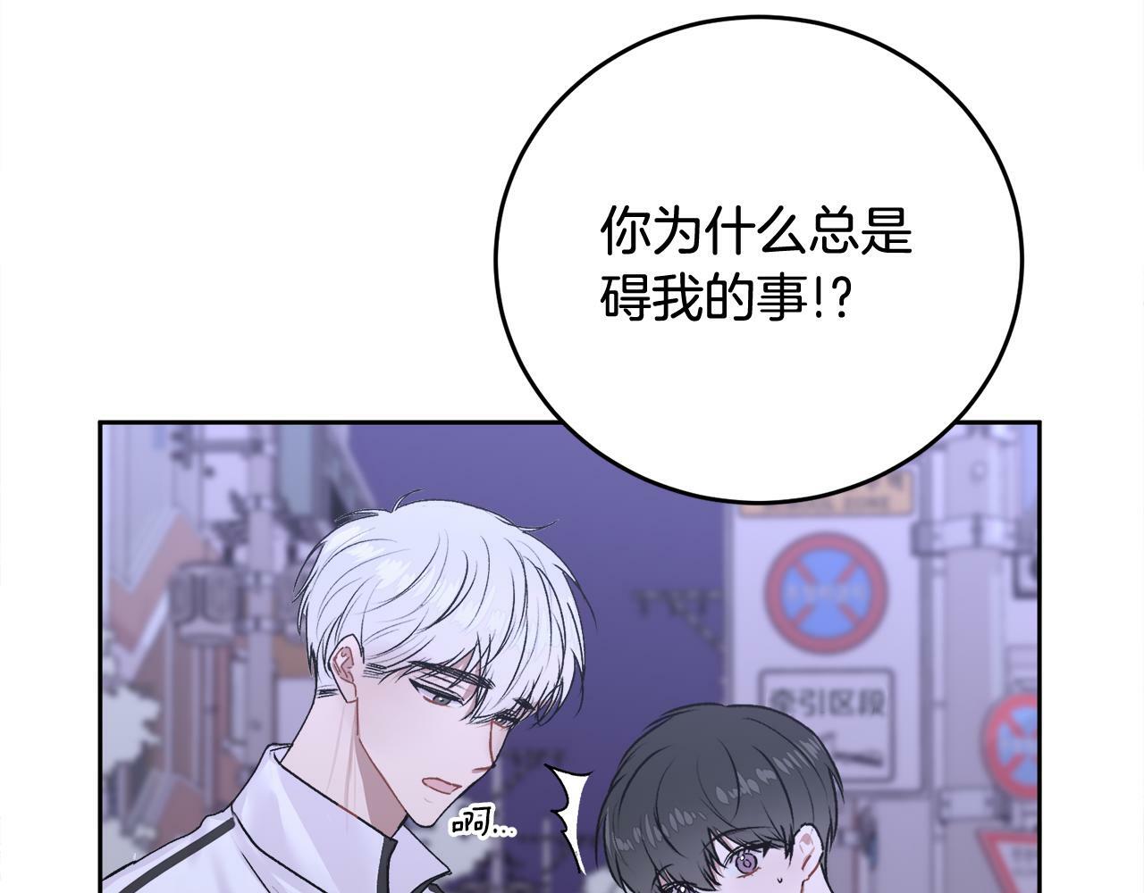第17话 这是他的自由25