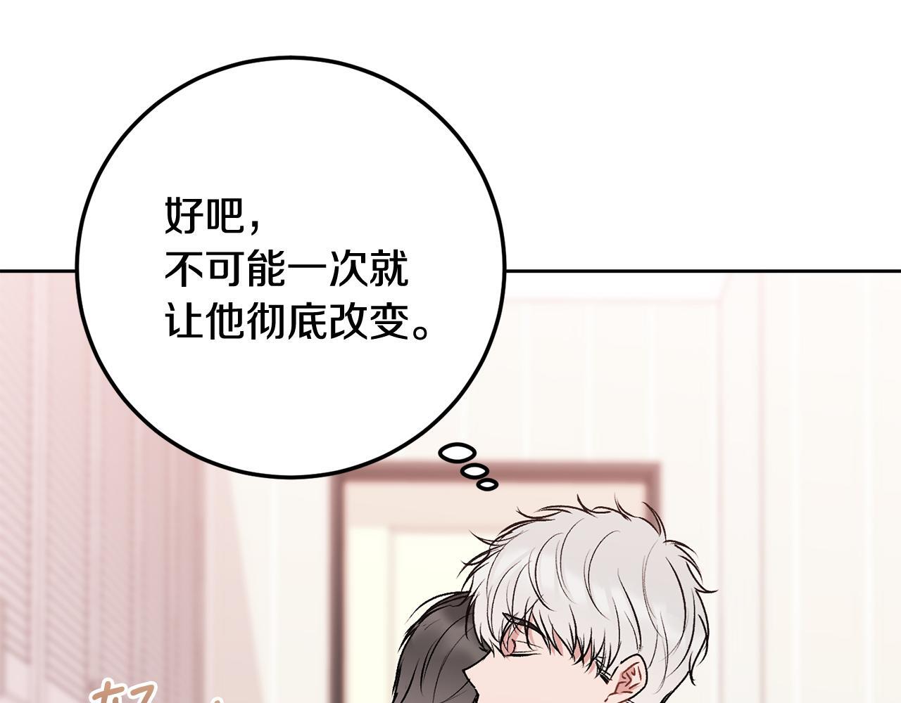 第31话 好久不见59