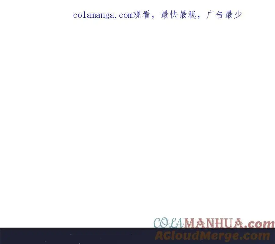 特别番外一 害羞的男仆0