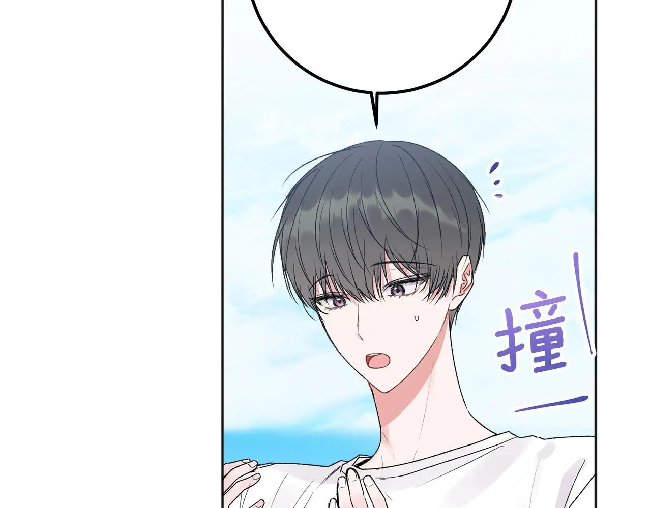 番外四 好事发生63