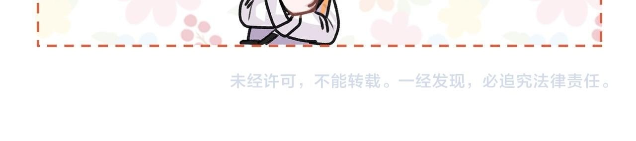 第3话 想太多129