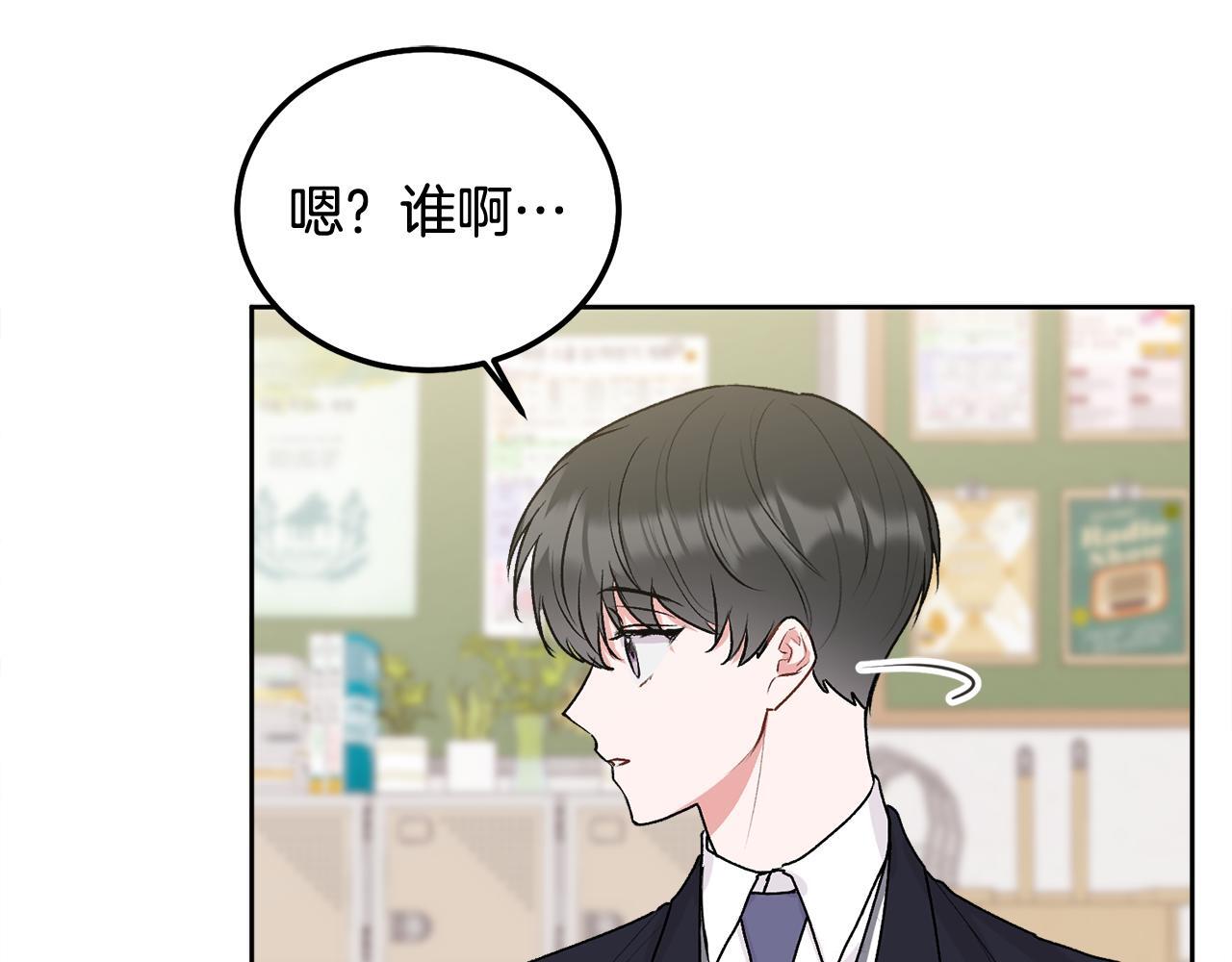 第37话 吐露心声17