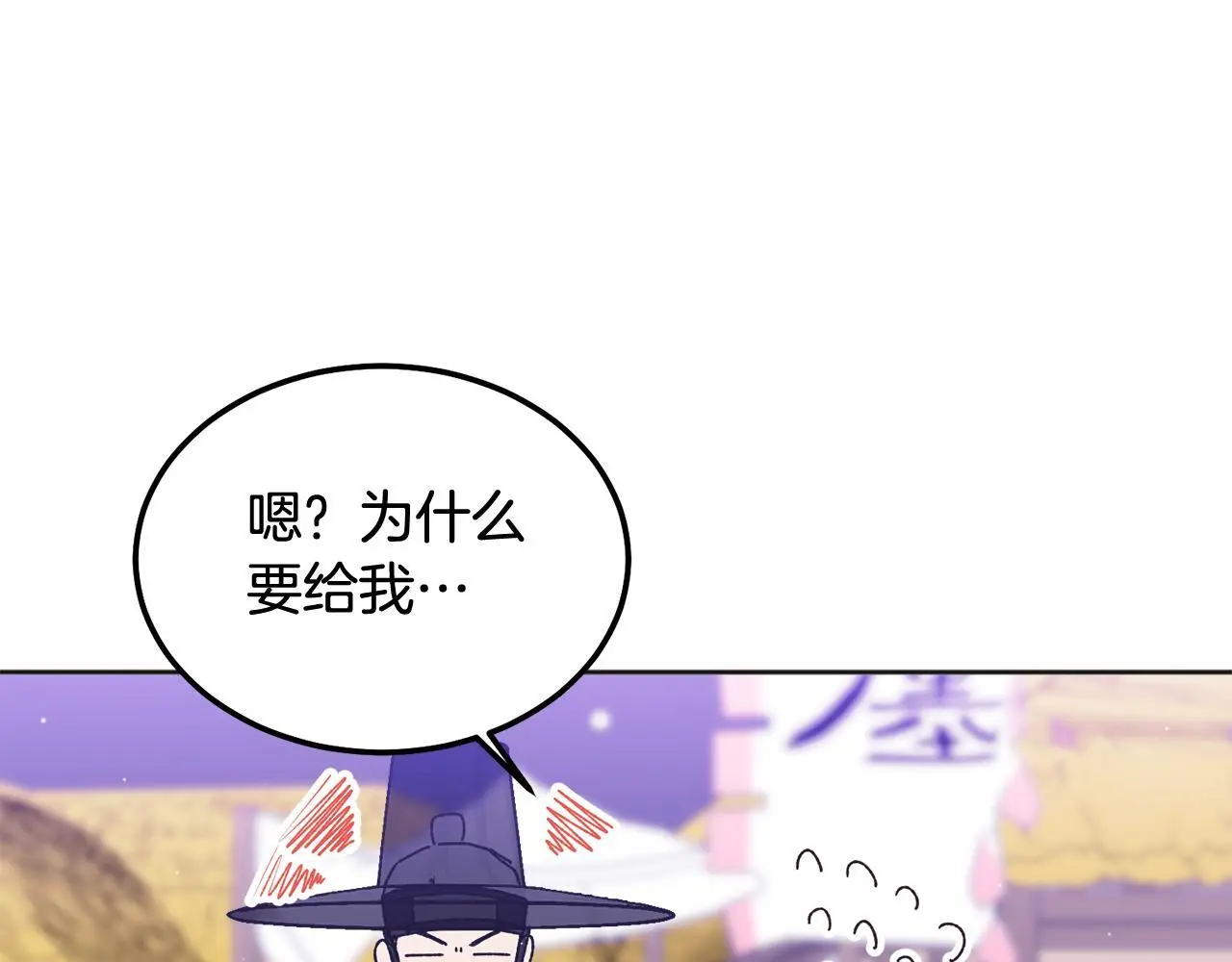 番外五 要去我的房间吗146