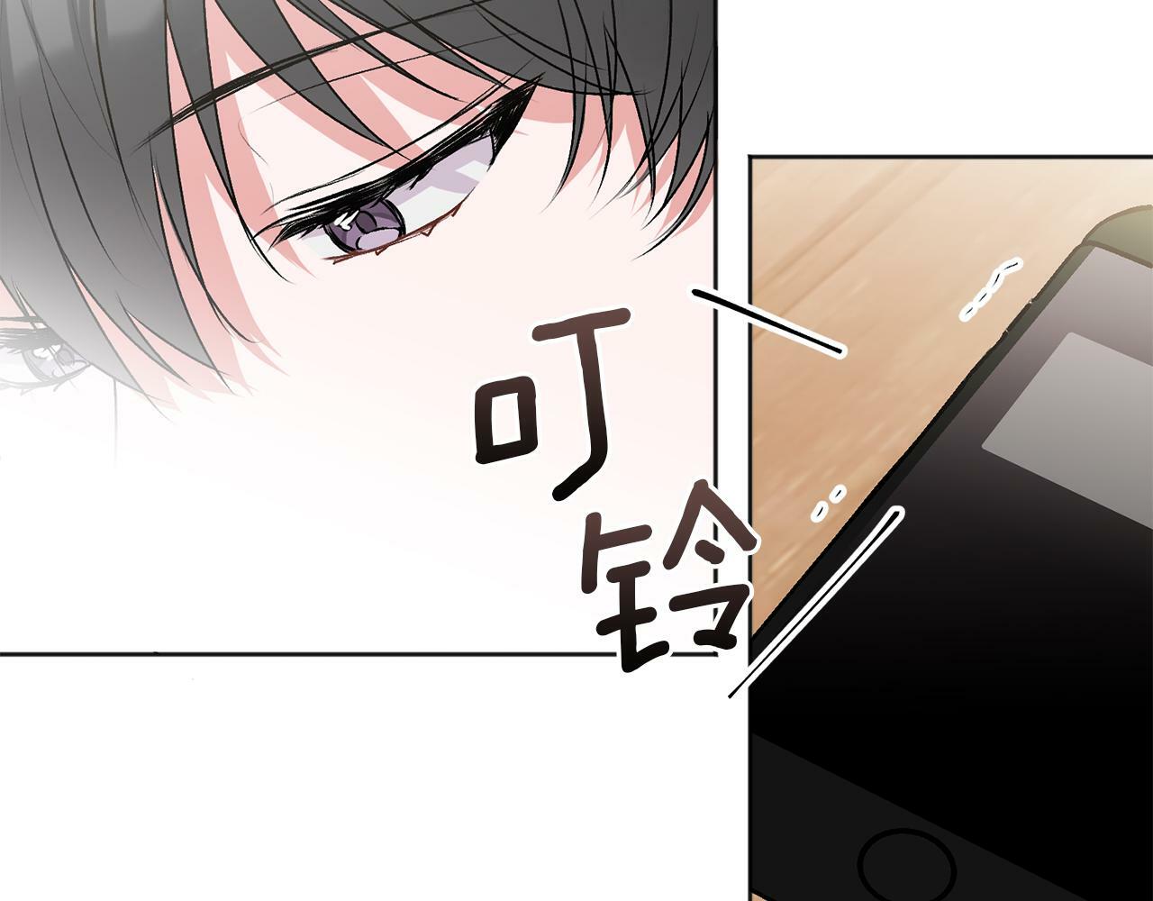 第24话 霸道小狼狗太撩了30