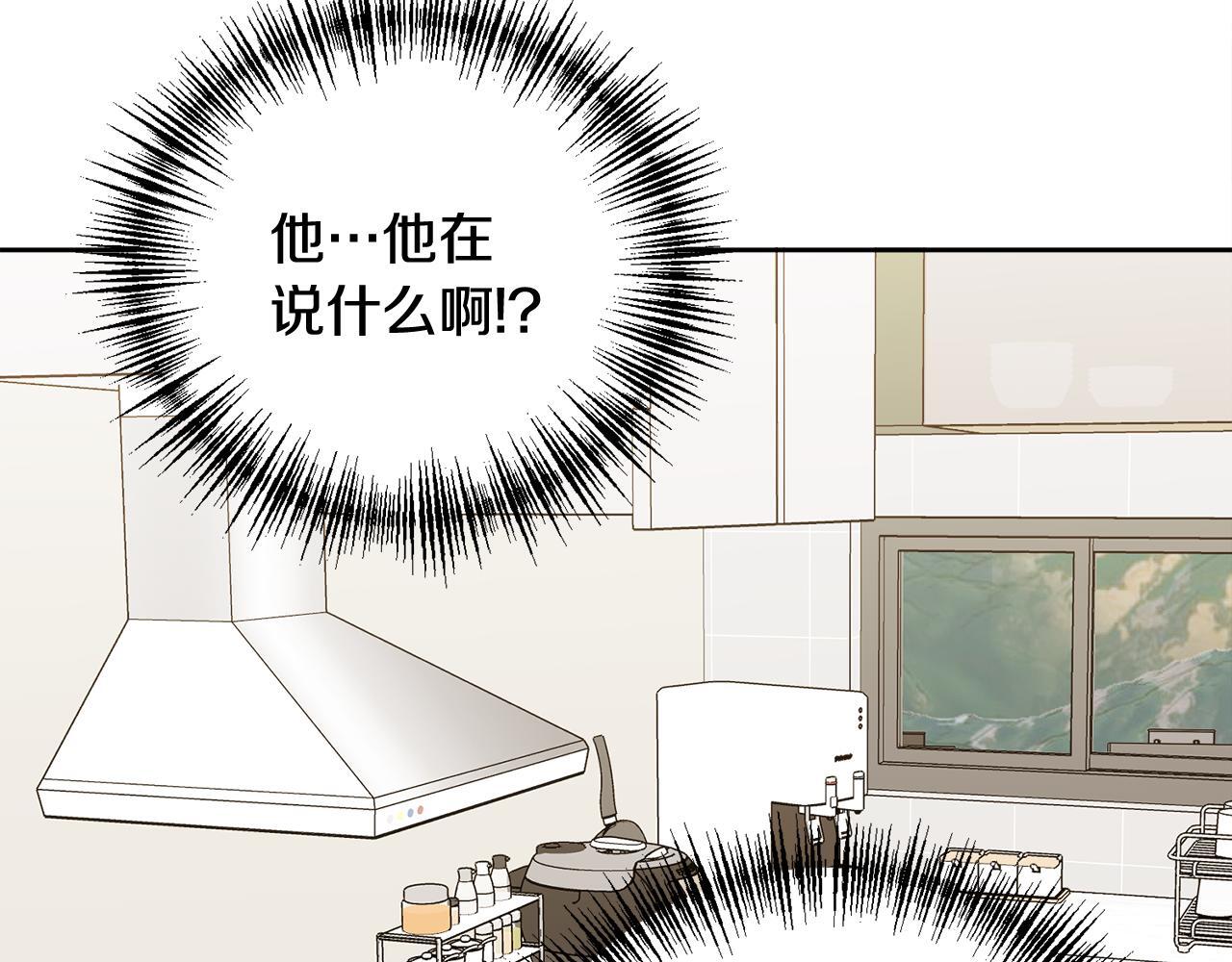 第36话 莫名其妙被带回家73