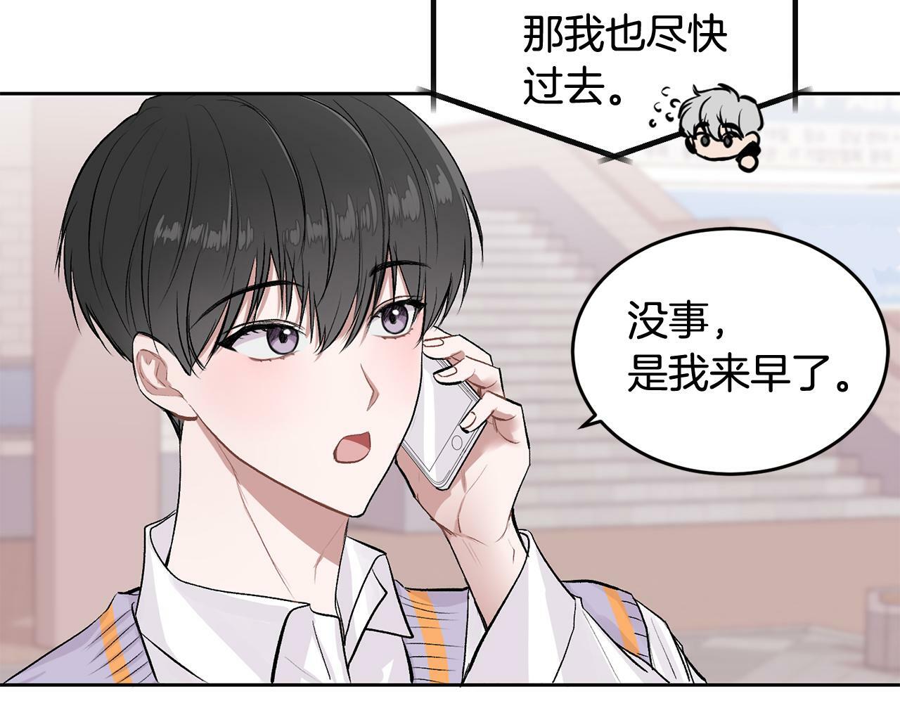 第4话 新欢5
