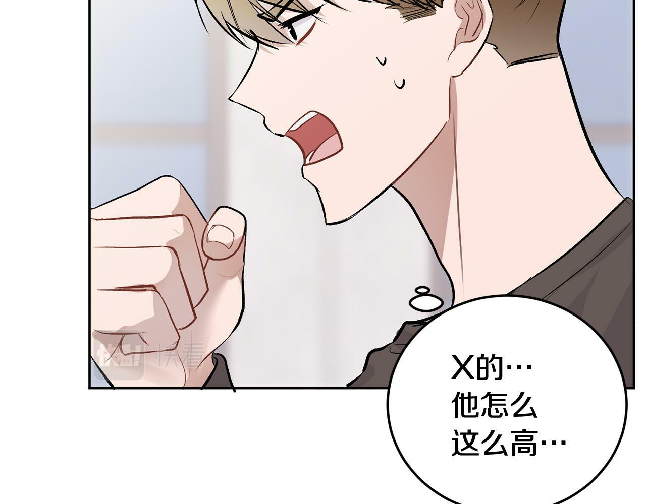 第9话 出气48