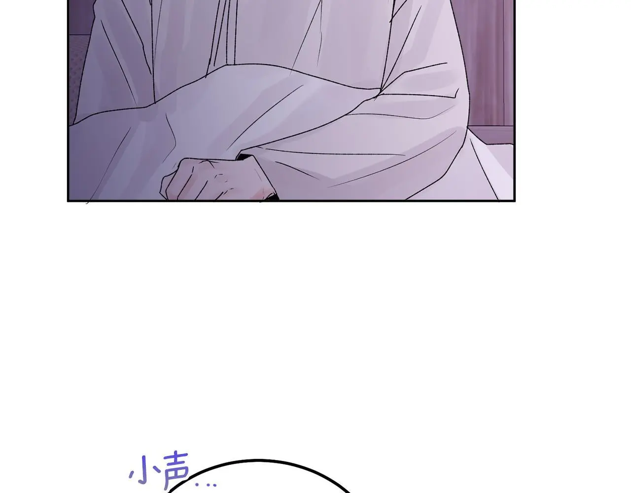 番外五 要去我的房间吗84