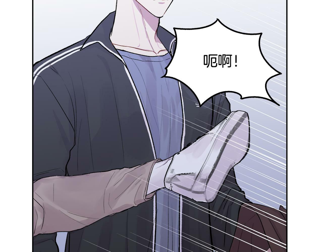第1话 吸渣体质68