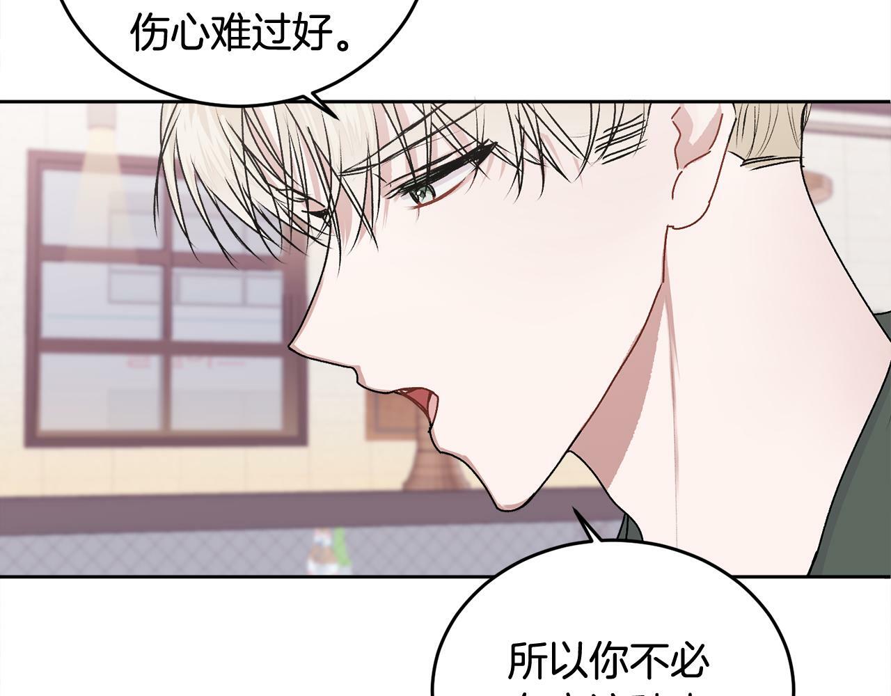 第15话 倾诉47
