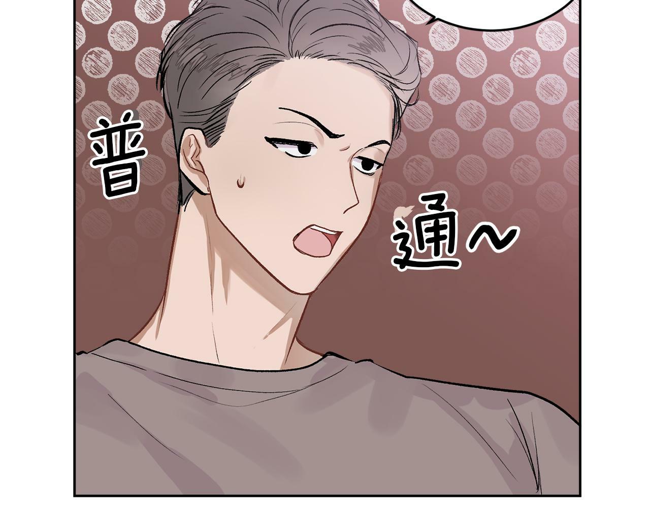第11话 哥被搭讪了38