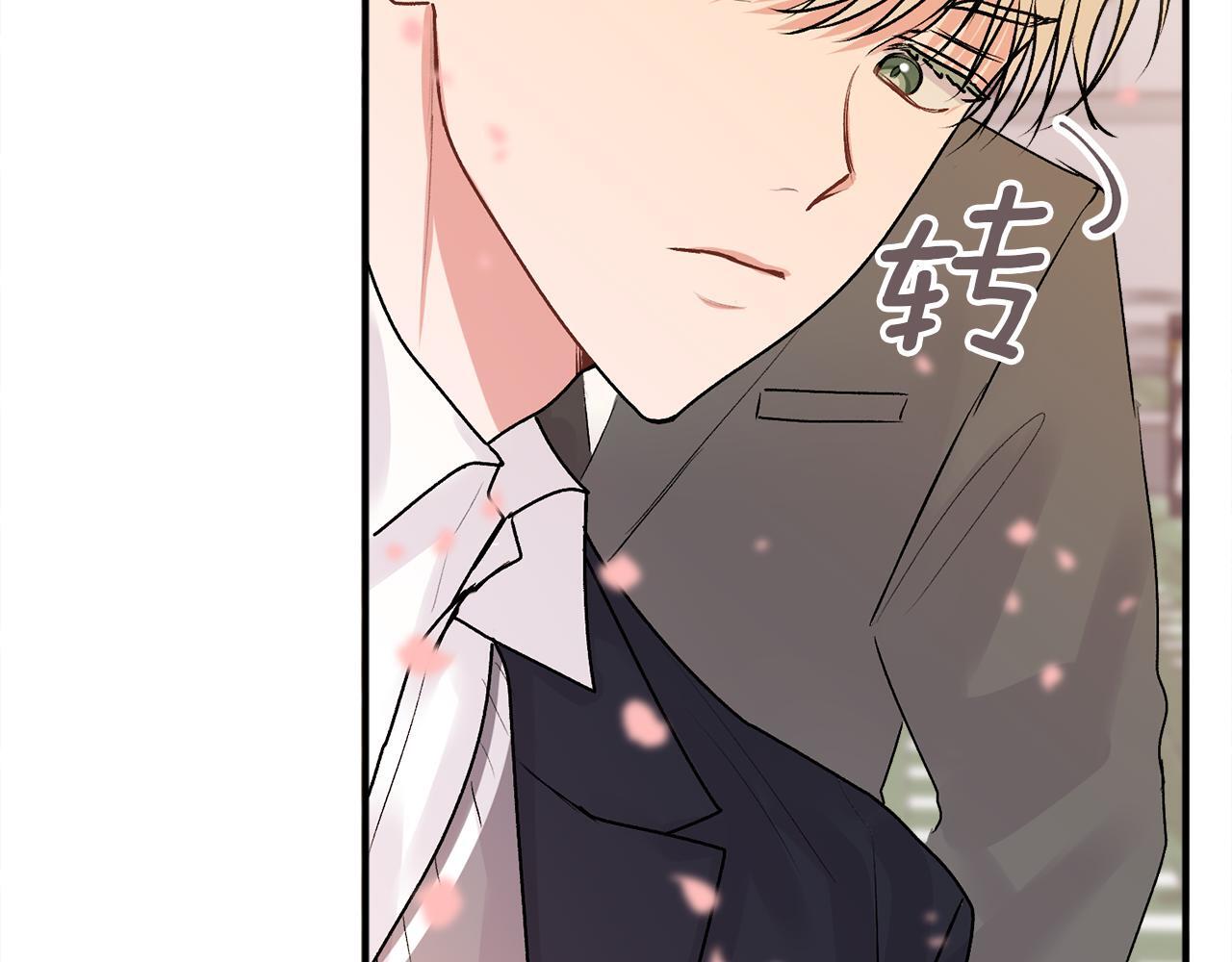 第35话 七年前103