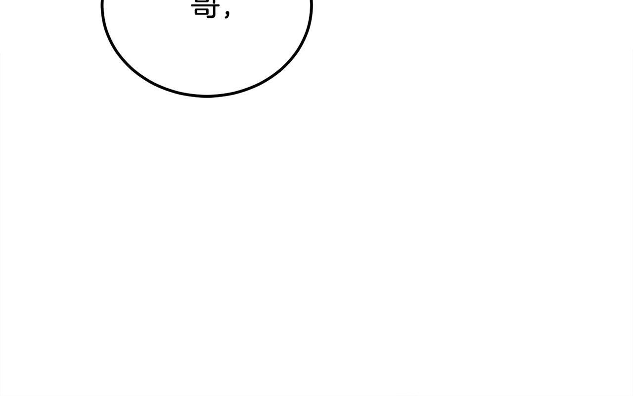 第30话 敞开心扉42
