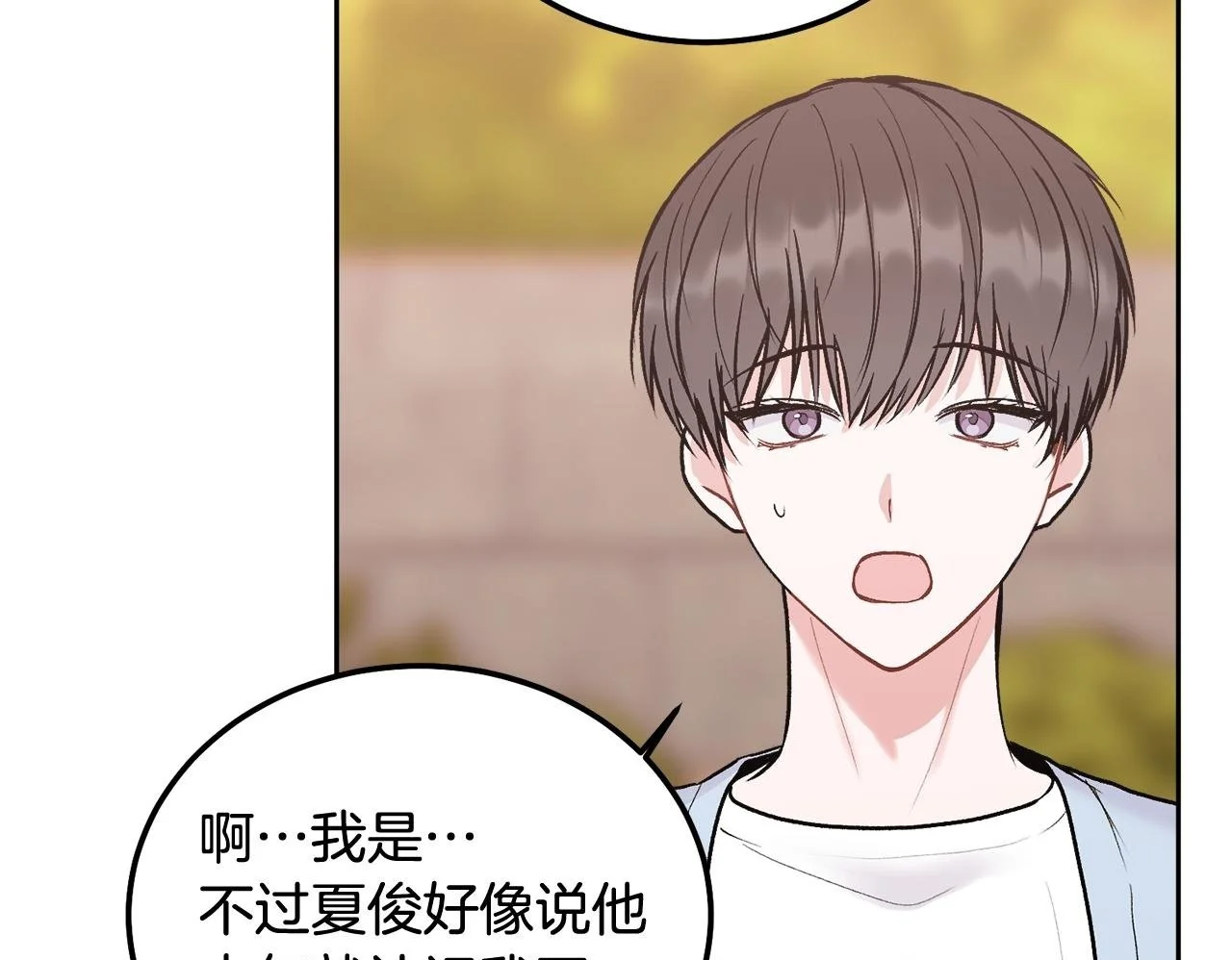 完结话 因为有你84