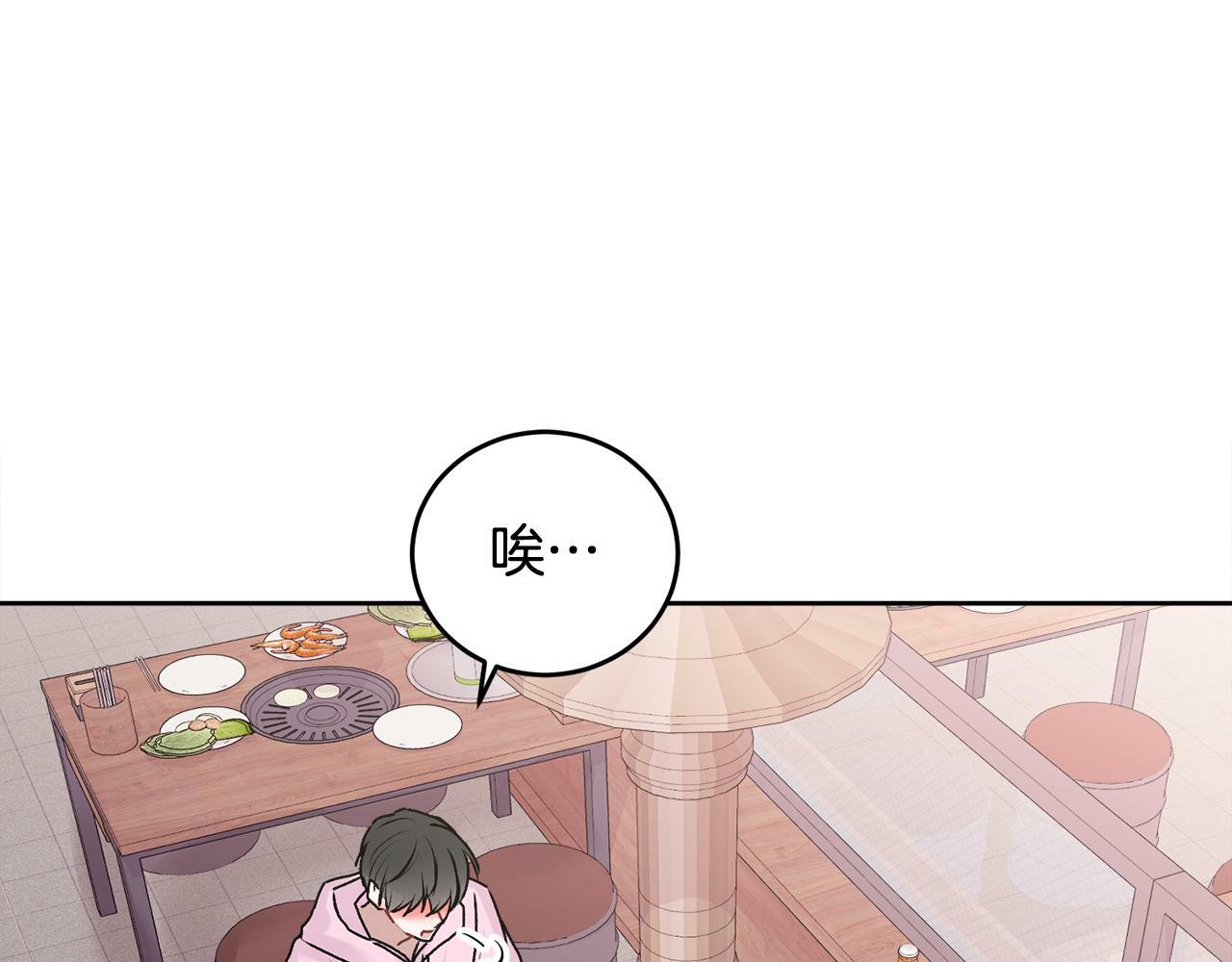 第15话 倾诉12