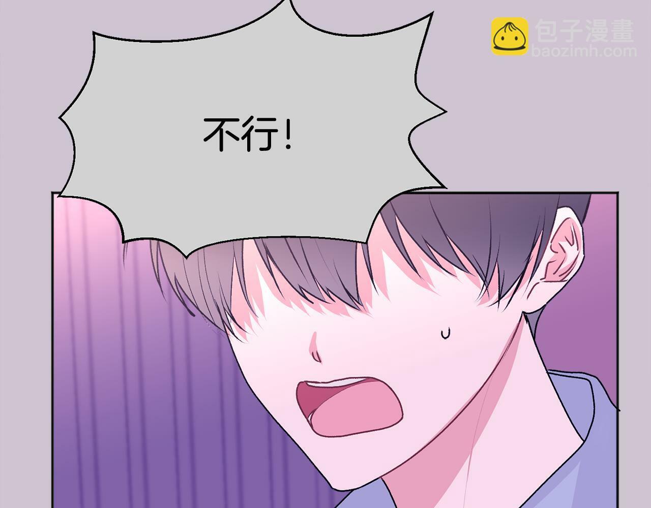 第25话 不能公开的关系94