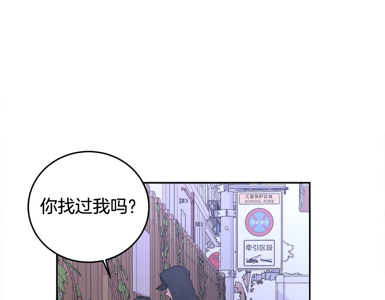 第16话 放开我72