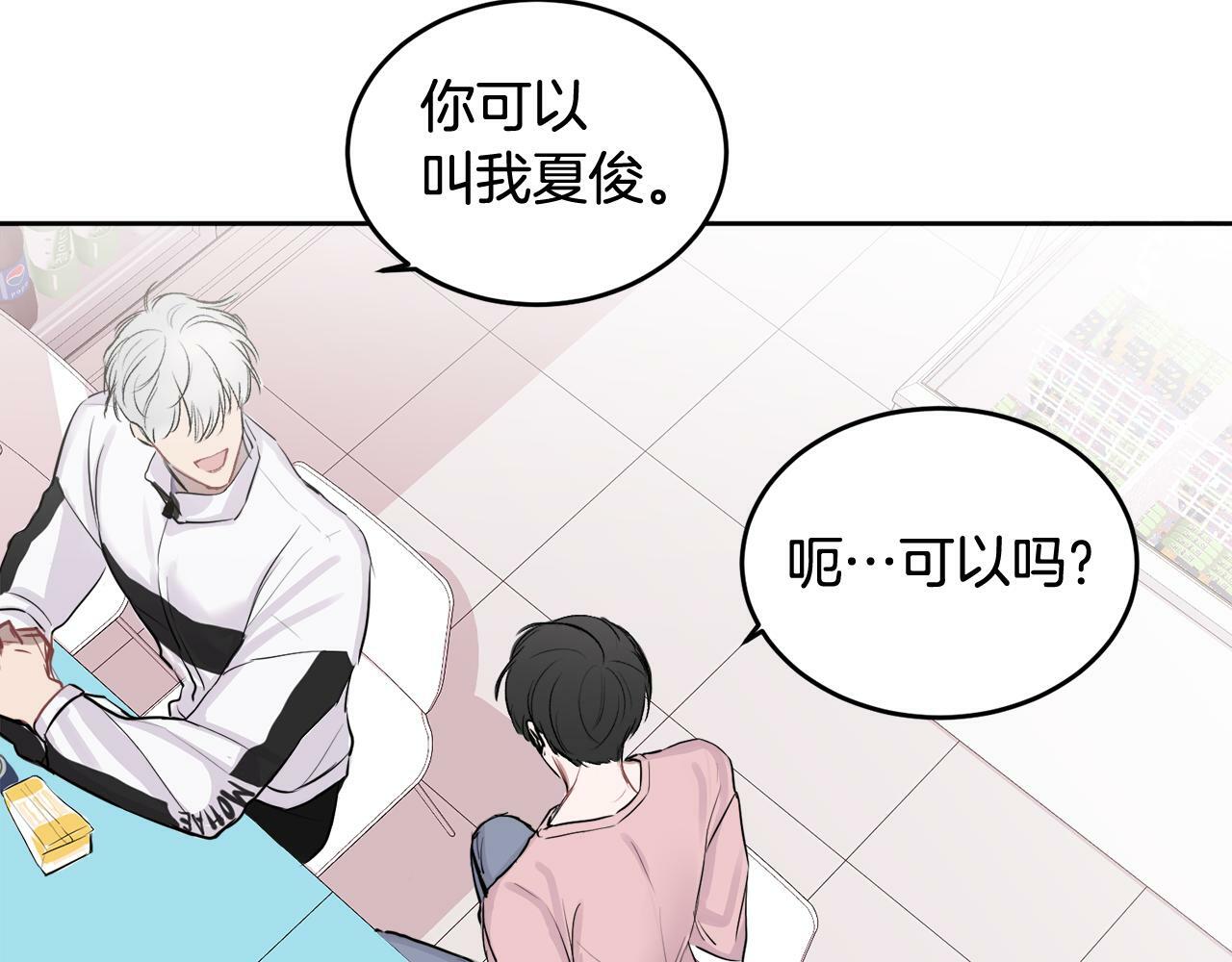 第3话 想太多91