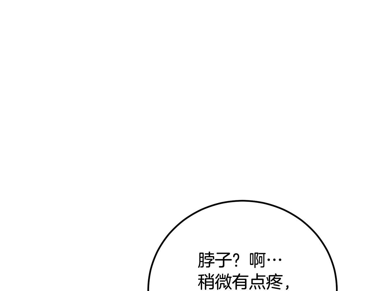 第27话 爱心餐67