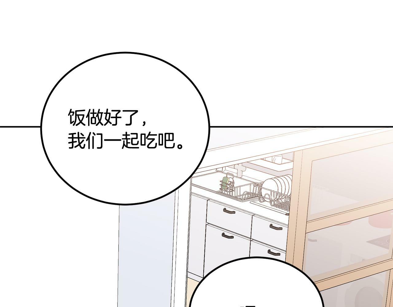 第27话 爱心餐55
