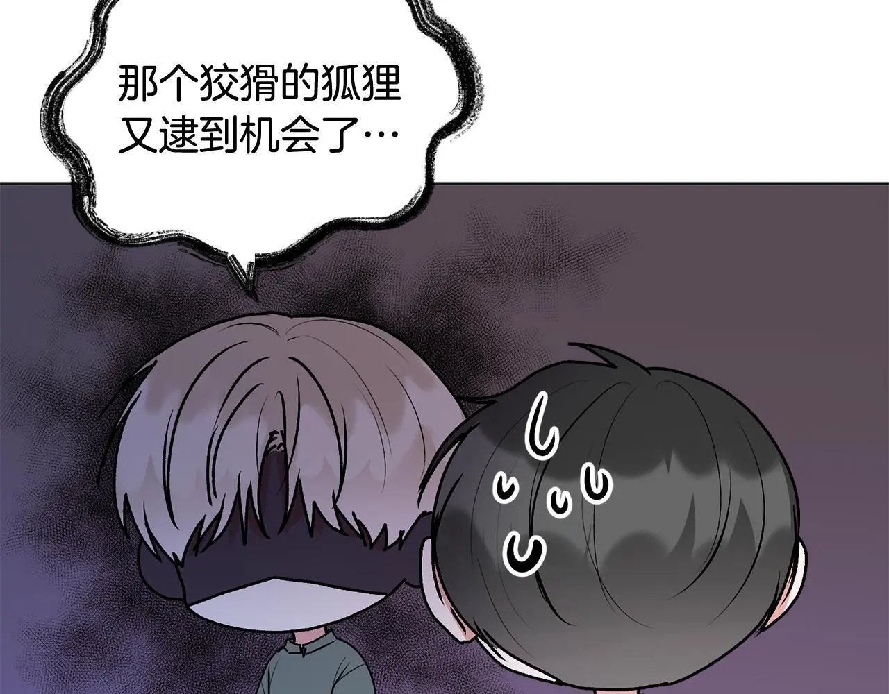 第41话 不愿你再孤单27