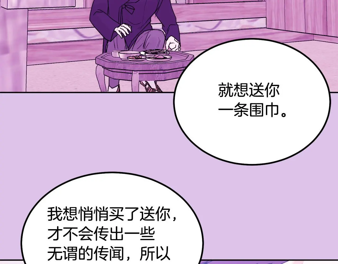 番外五 要去我的房间吗180
