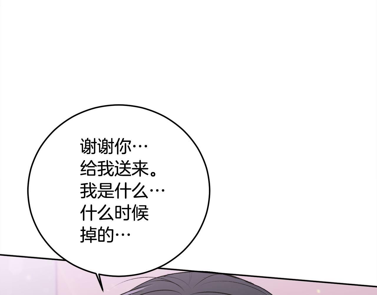 第21话 初见53