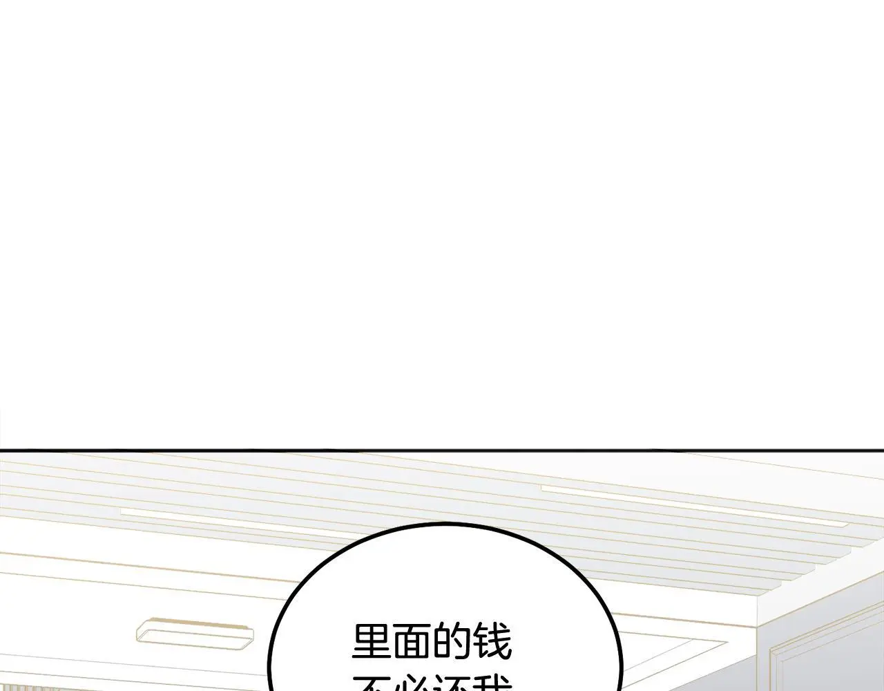 第42话 释然了100