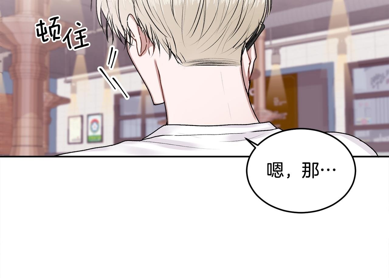 第15话 倾诉99