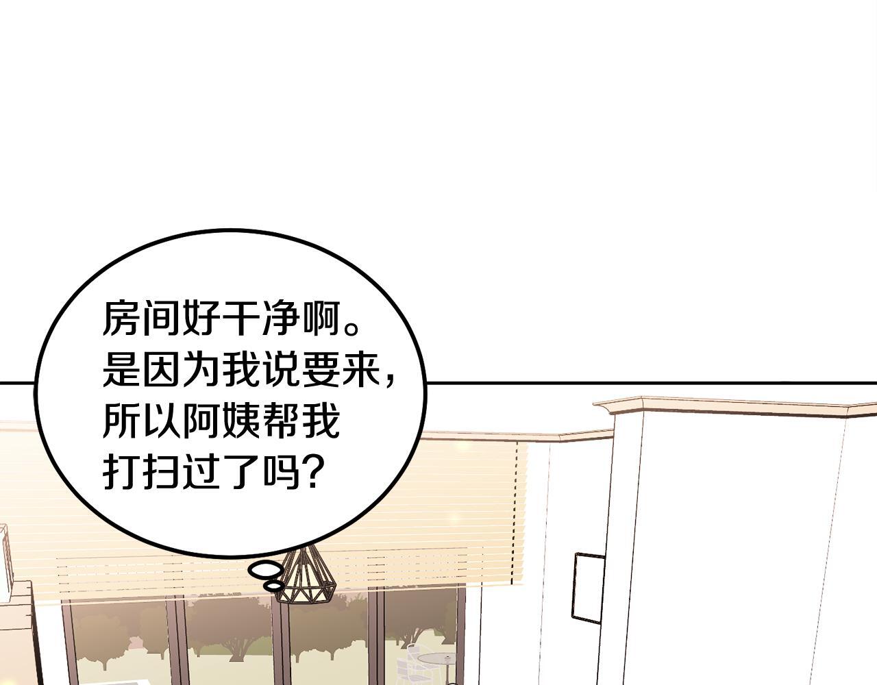第33话 爸爸？69
