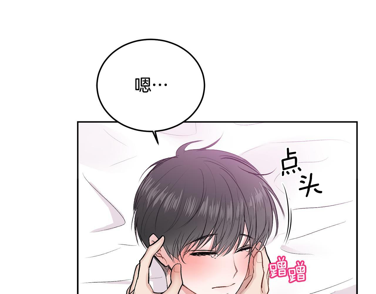 第13话 看清楚我是谁28