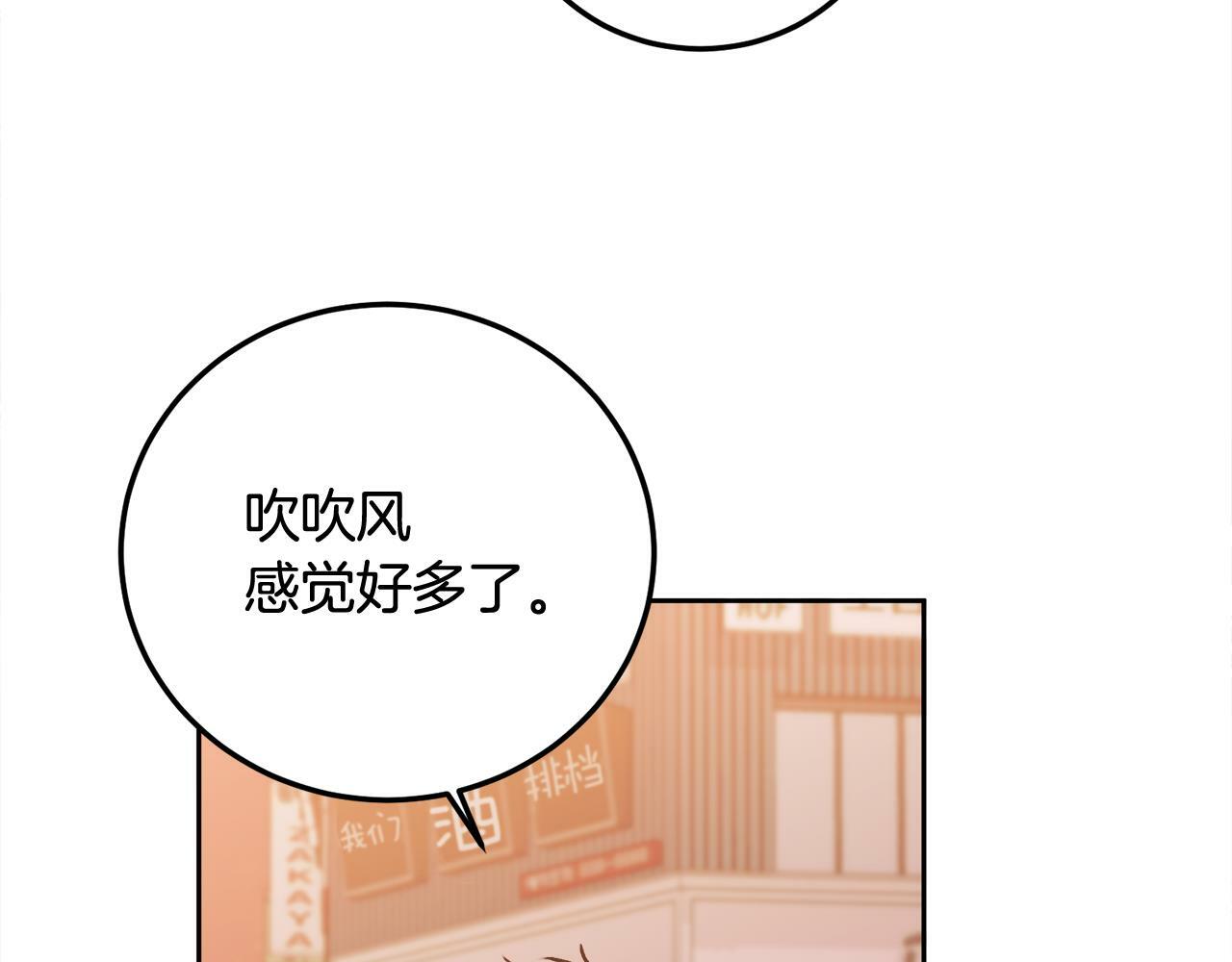 第28话 想听你的声音82