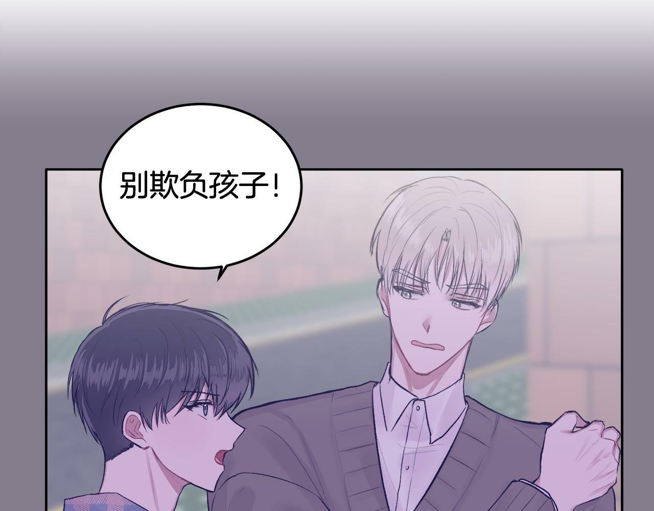 第5话 别欺负孩子64