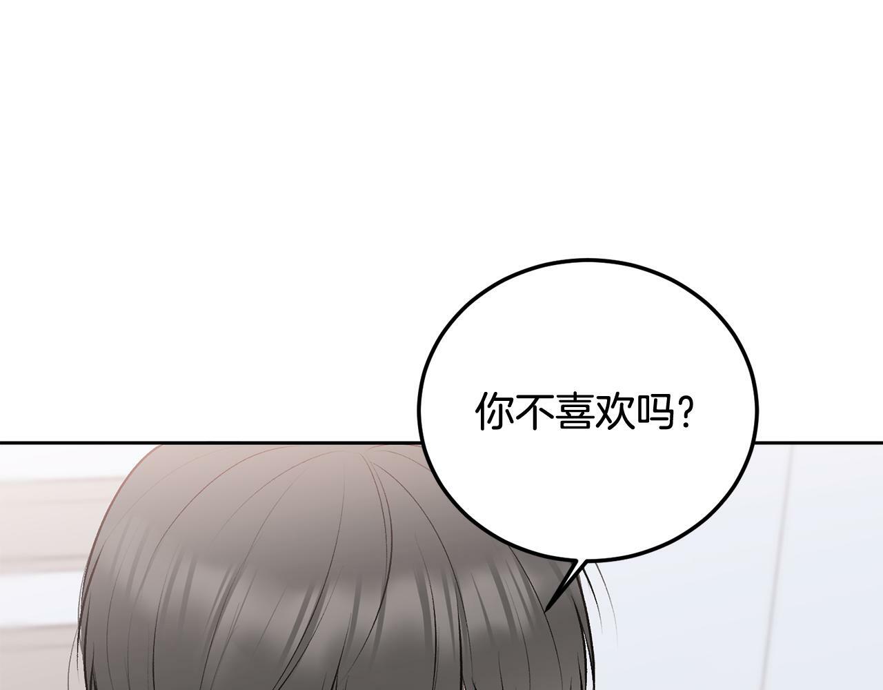 第27话 爱心餐13