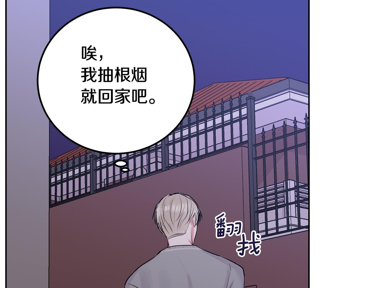 第31话 好久不见73