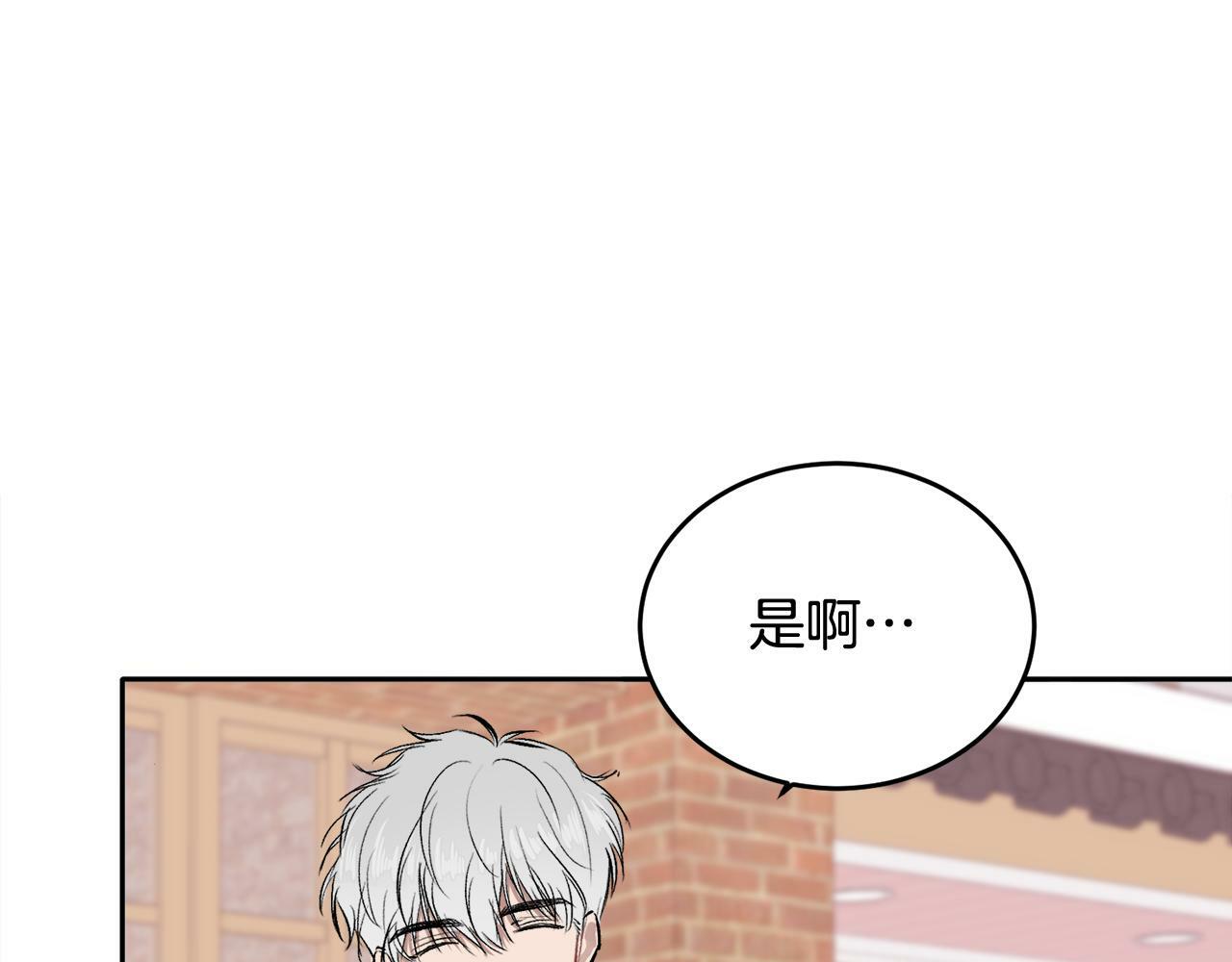 第5话 别欺负孩子36