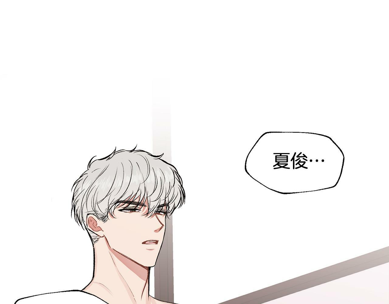第7话 女人？25