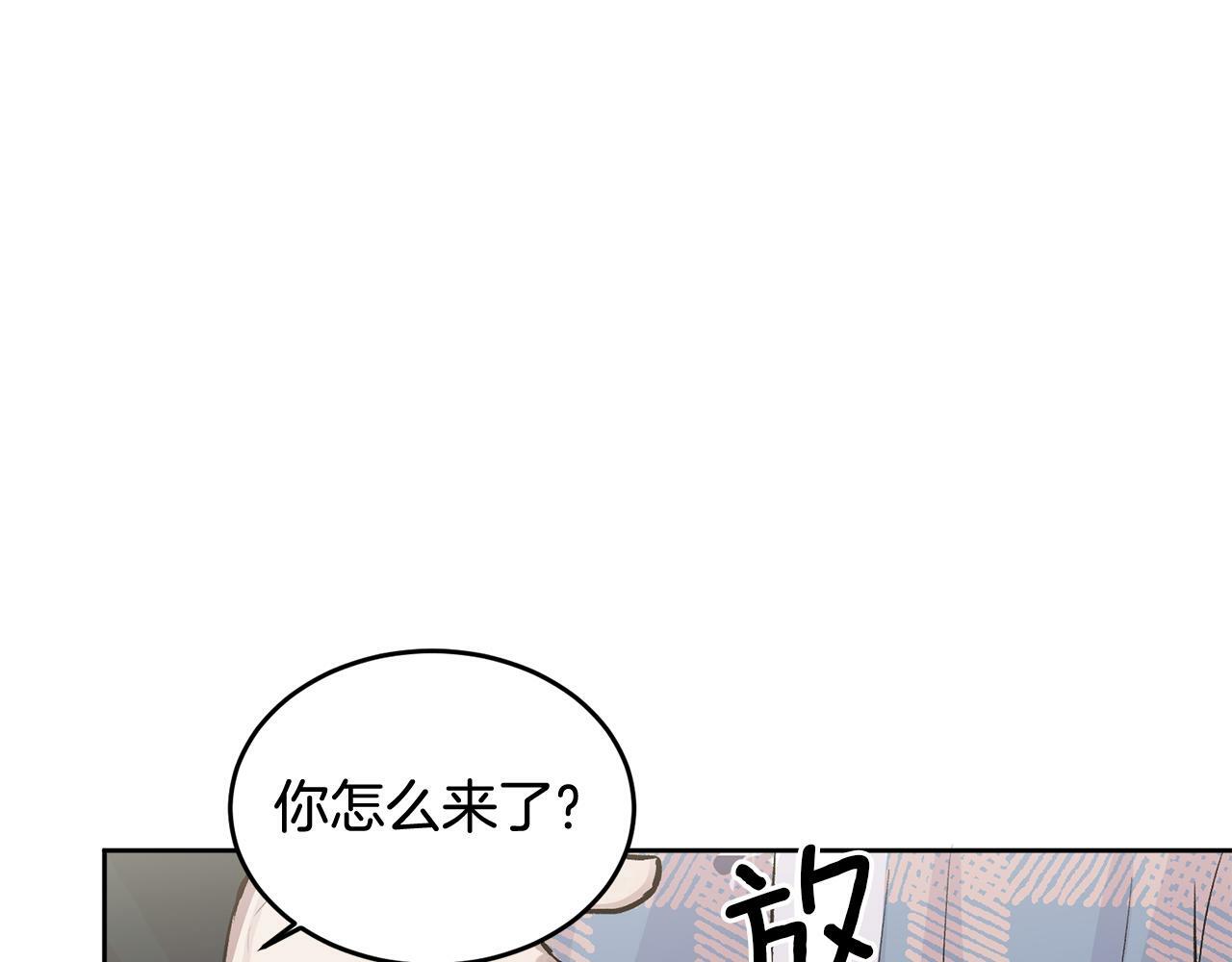 第8话 哥躲我9
