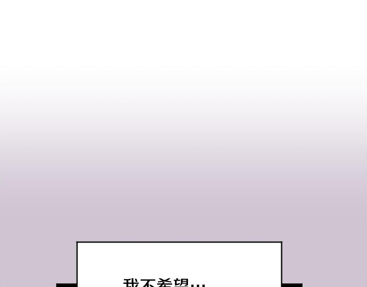 第25话 不能公开的关系102