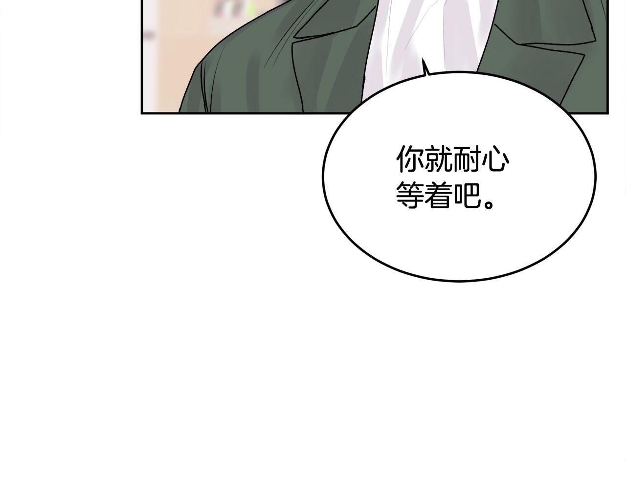 第14话 渣男来电69